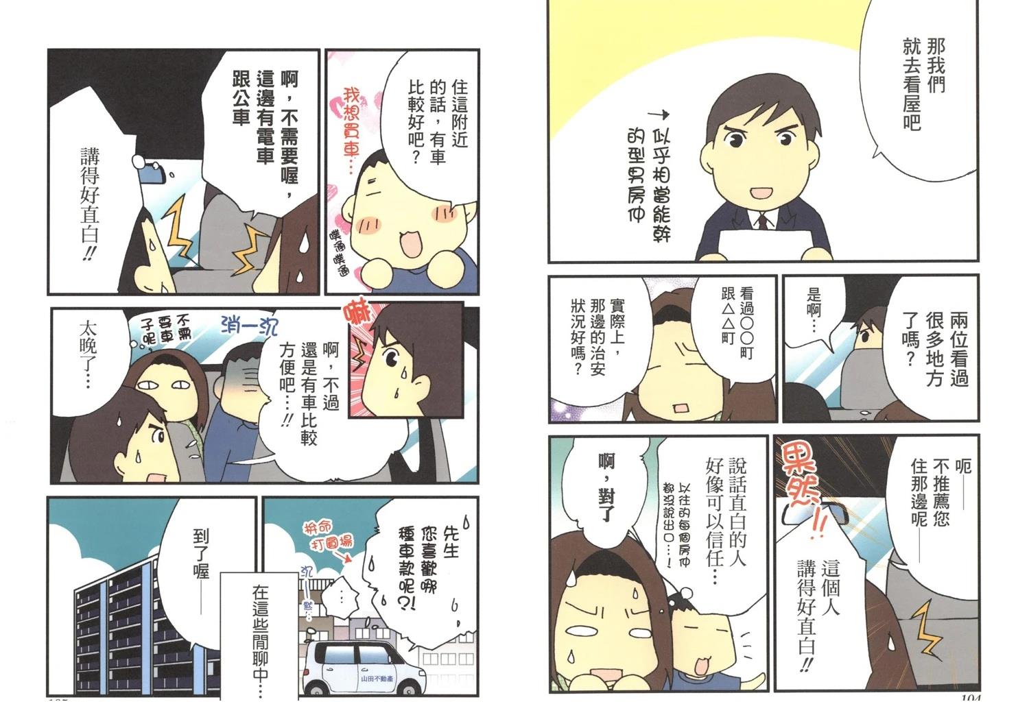 第3卷53