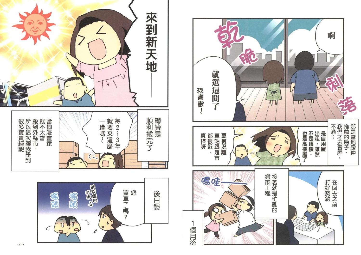 第3卷54