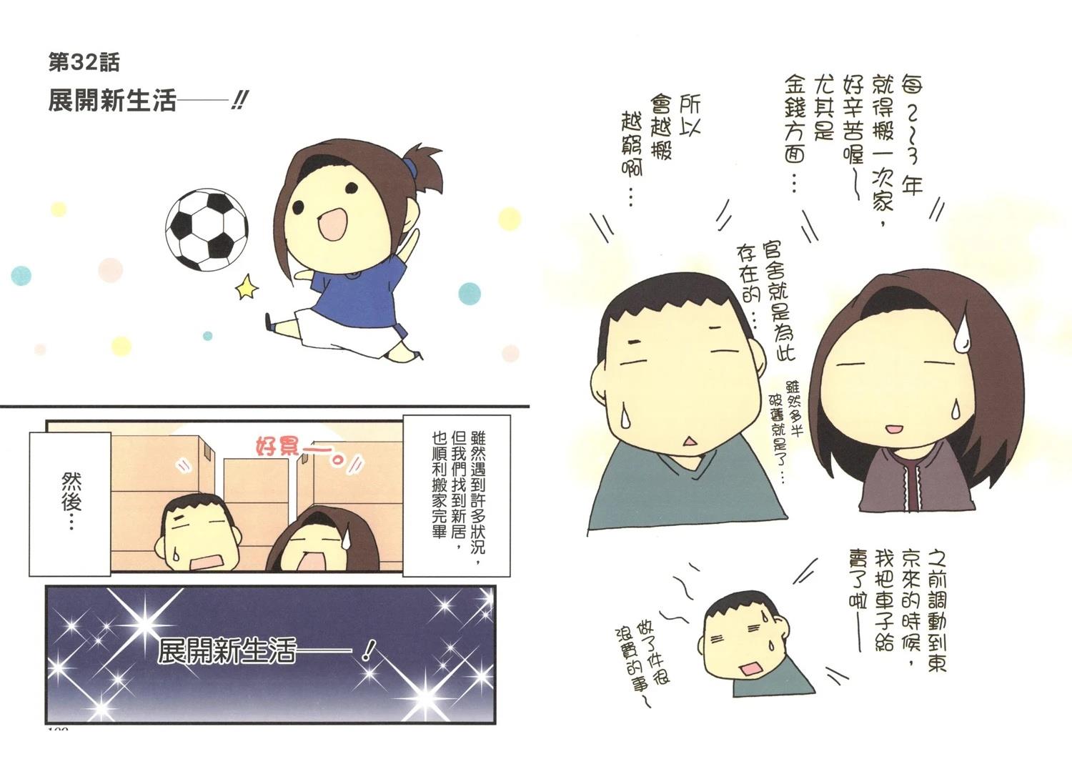 第3卷55