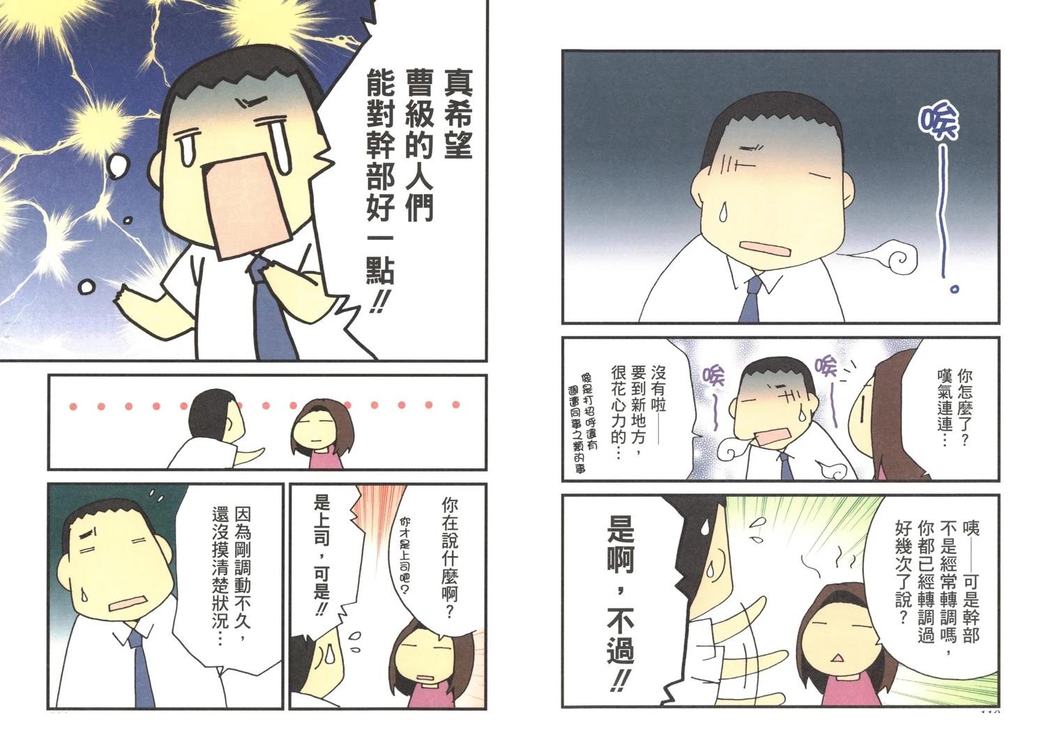 第3卷56