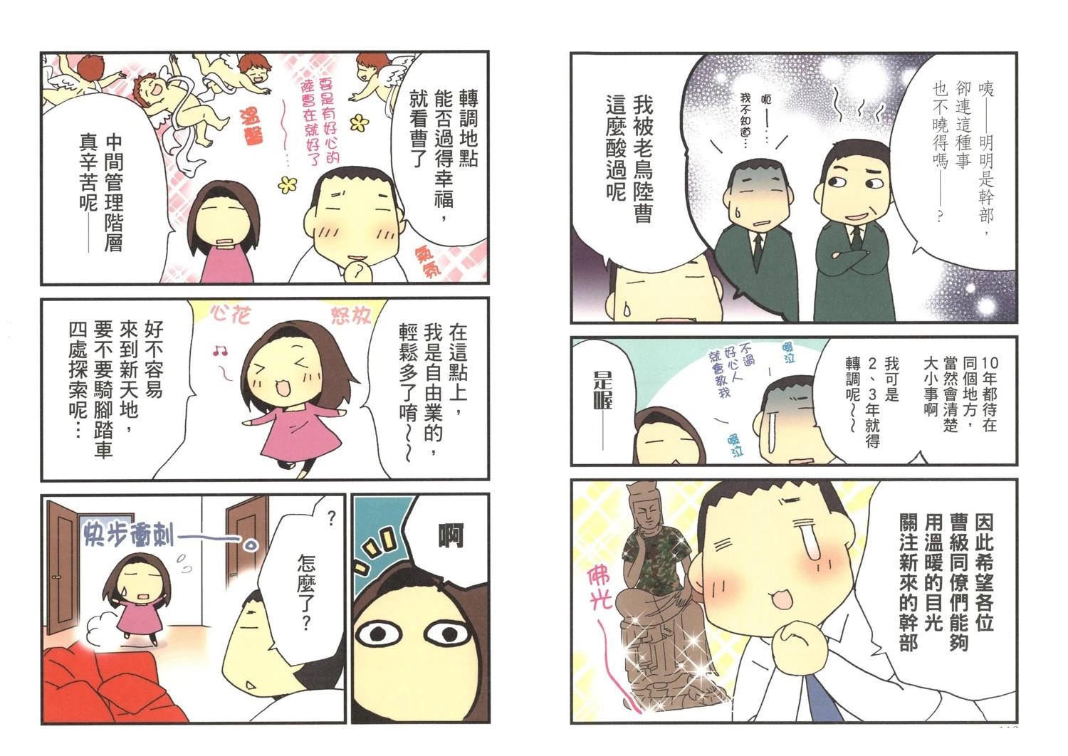 第3卷57