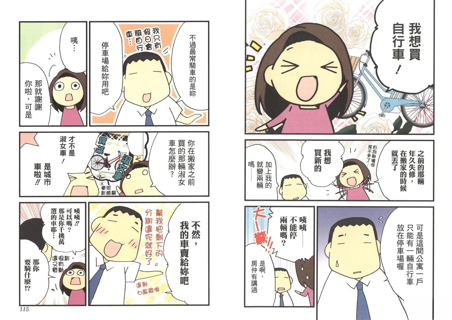 第3卷58