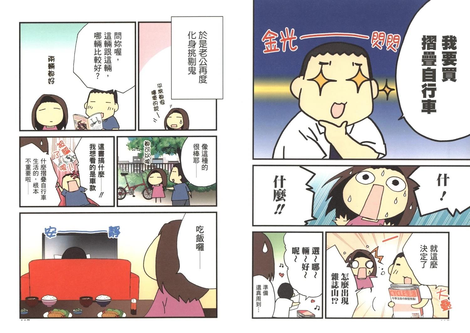 第3卷59