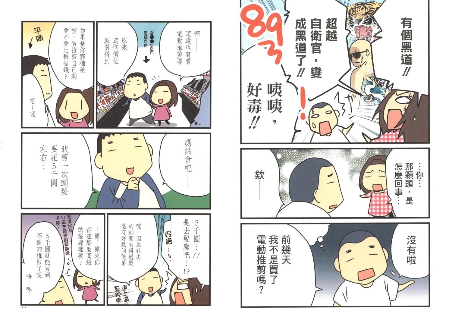 第3卷6