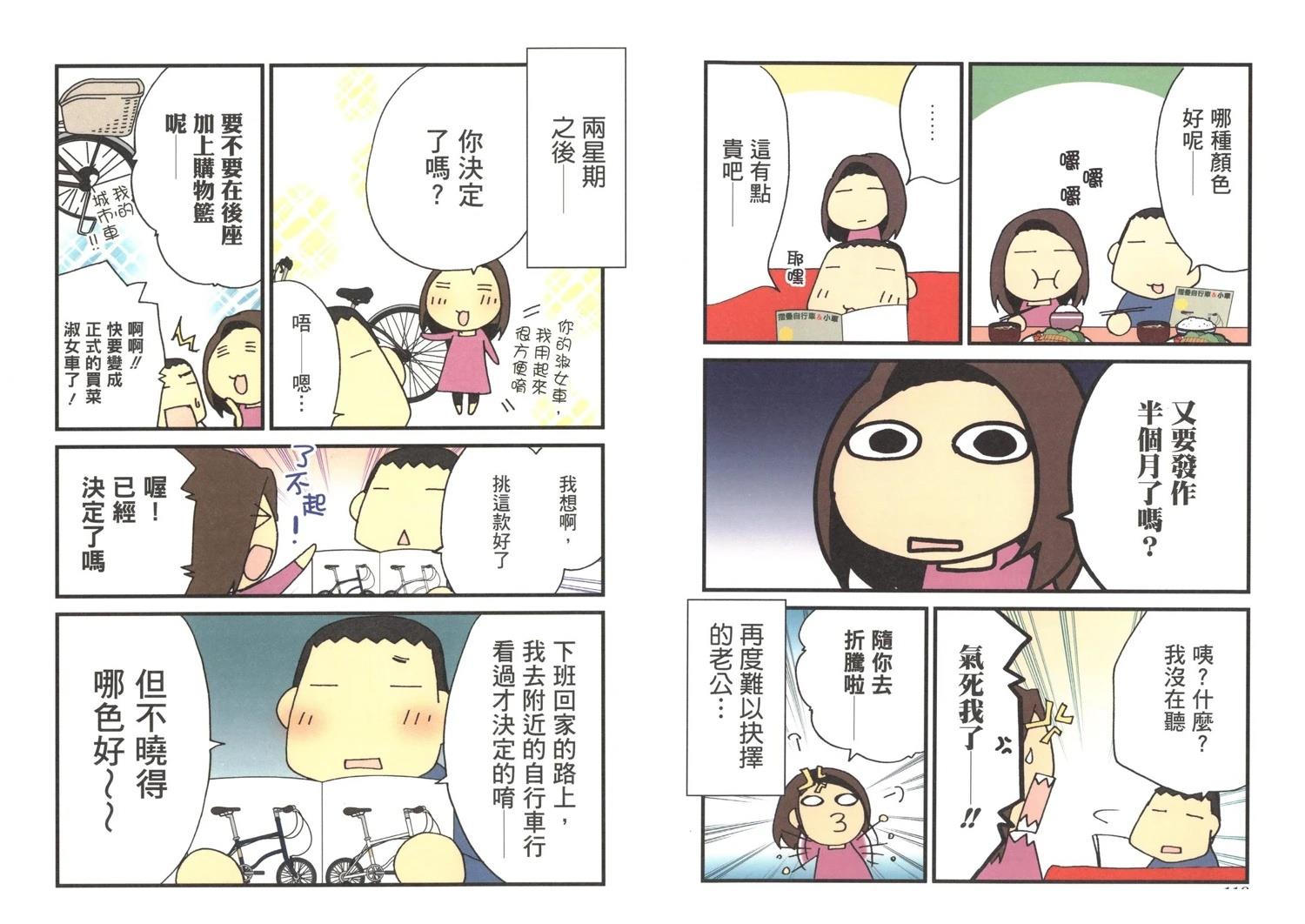 第3卷60