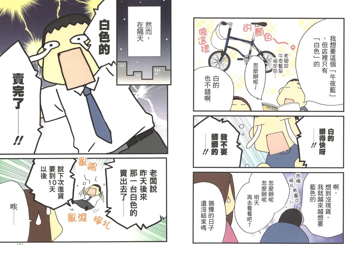 第3卷61