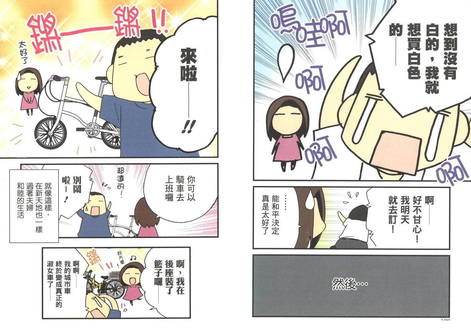 第3卷62