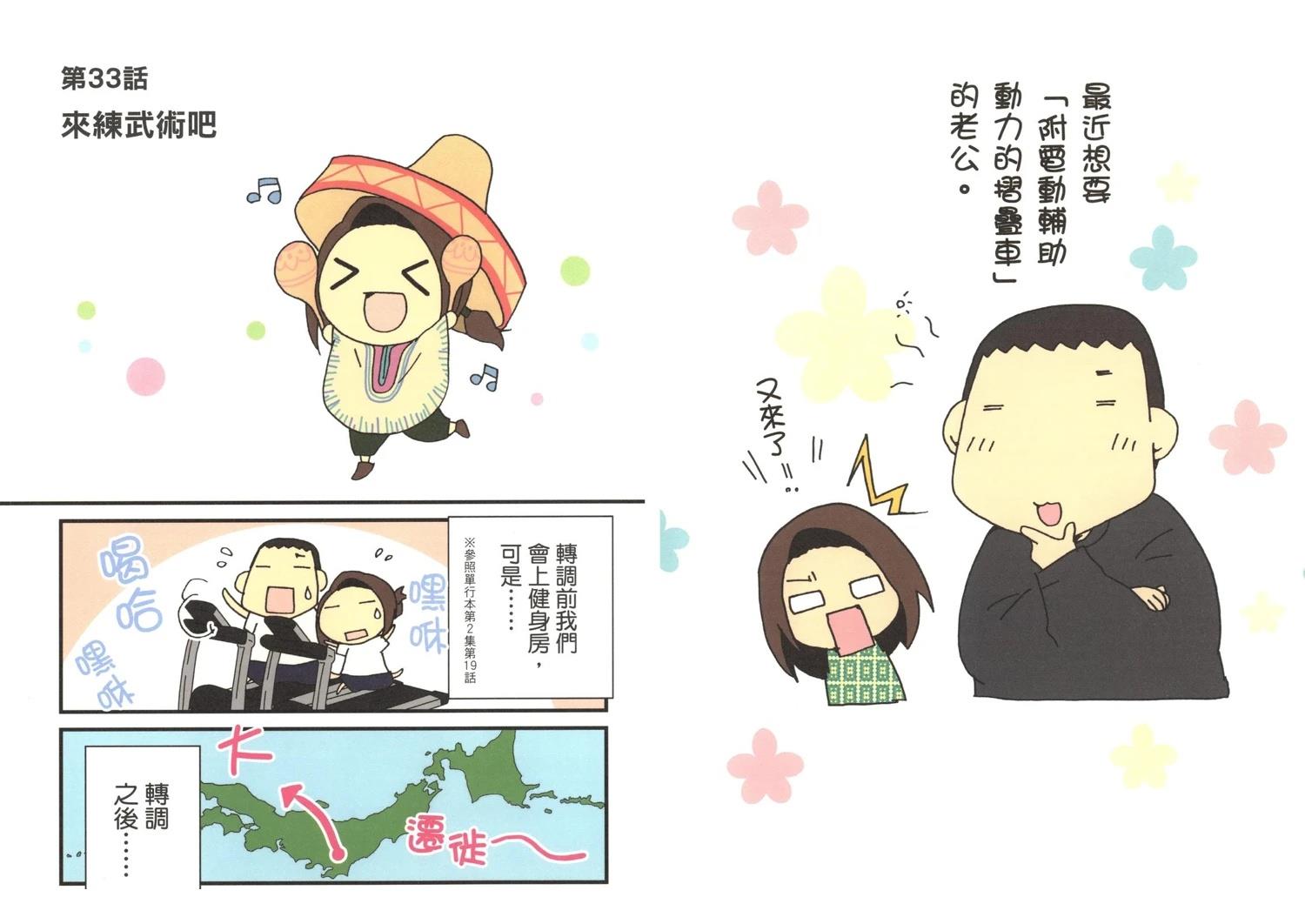 第3卷63