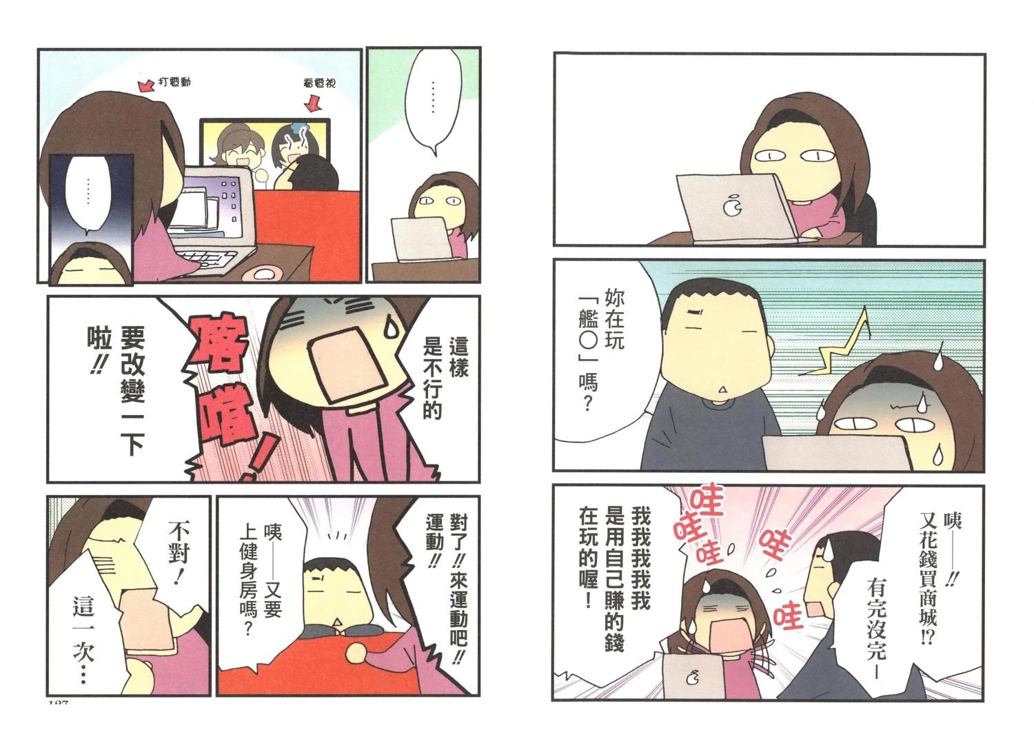第3卷64