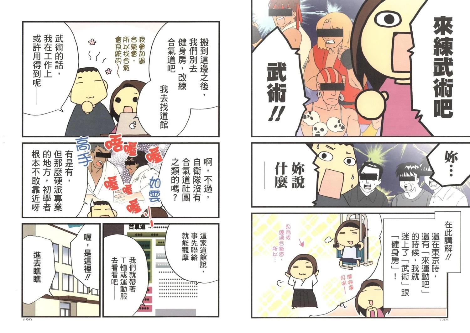 第3卷65