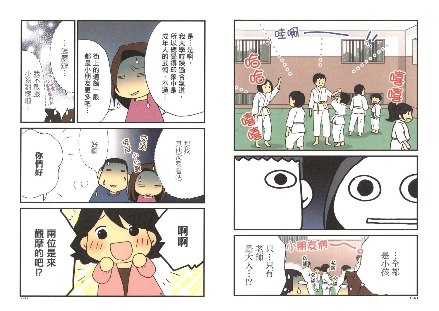 第3卷66