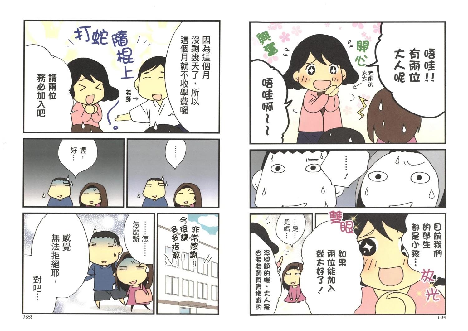 第3卷67