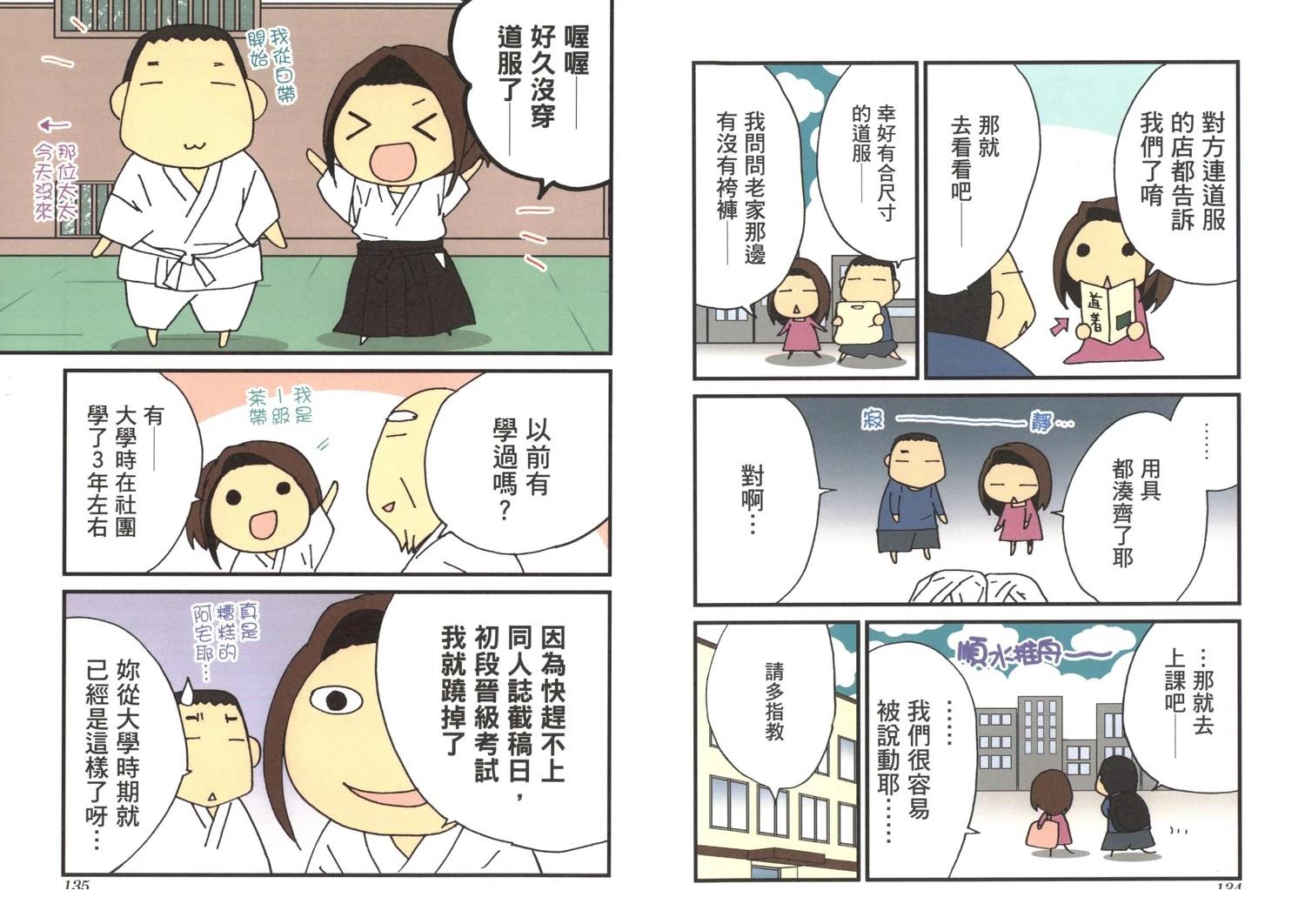 第3卷68