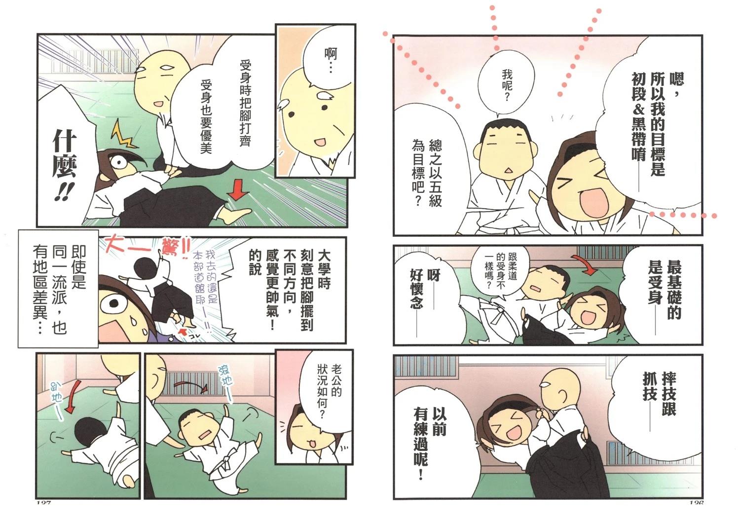 第3卷69