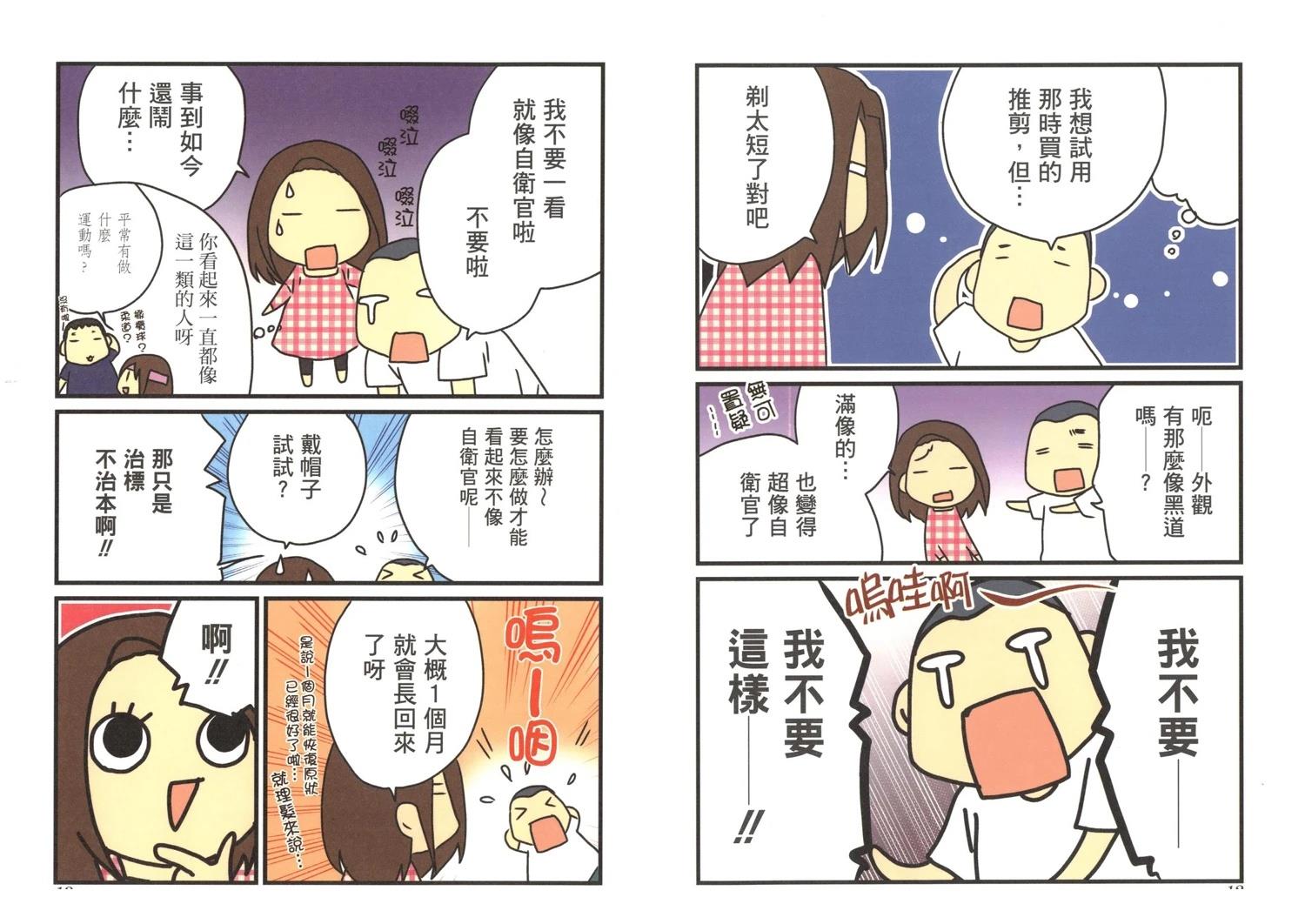 第3卷7