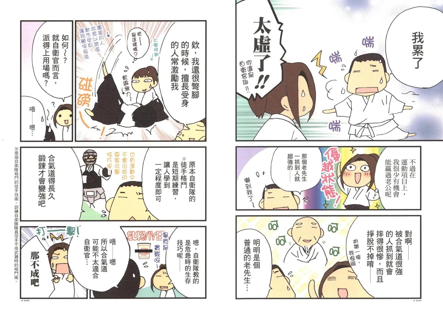 第3卷70