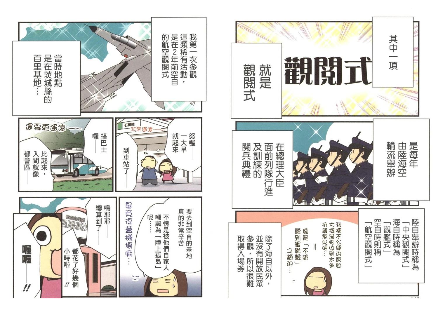 第3卷72