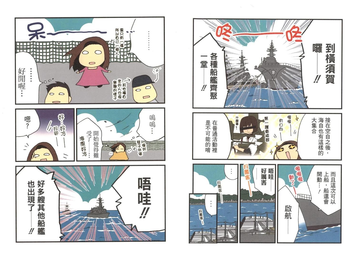 第3卷74