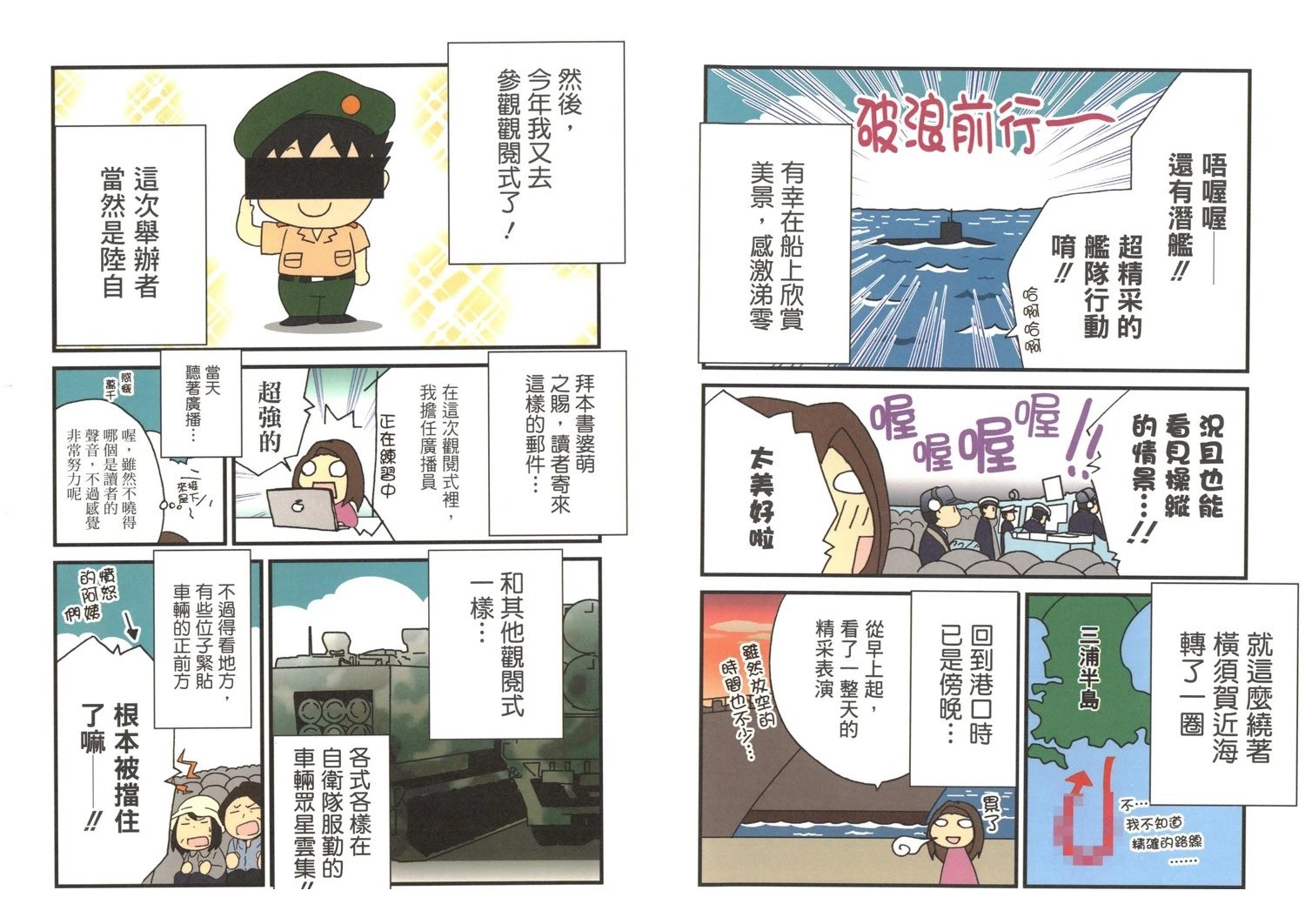 第3卷75