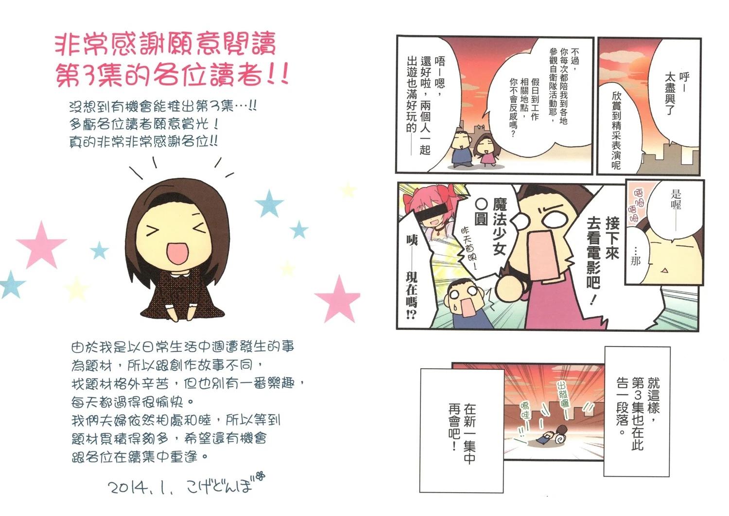 第3卷77