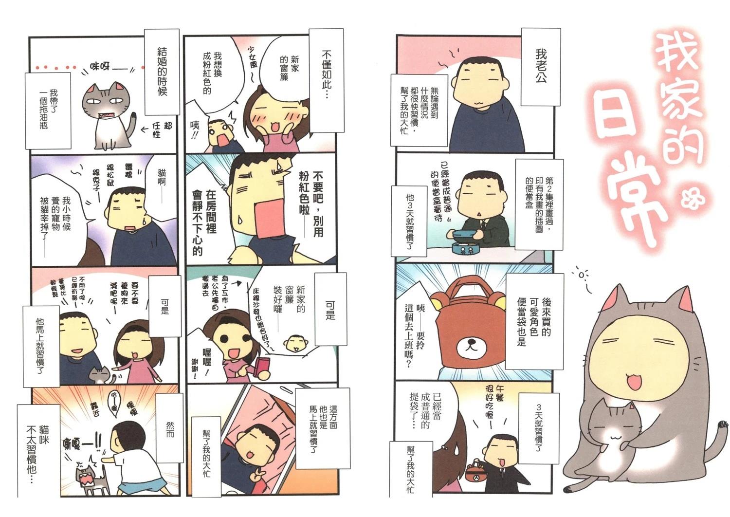 第3卷78