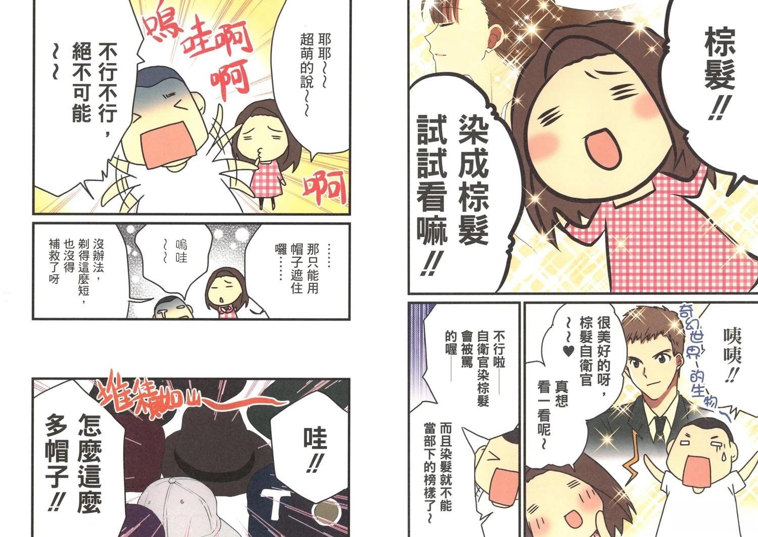 第3卷8