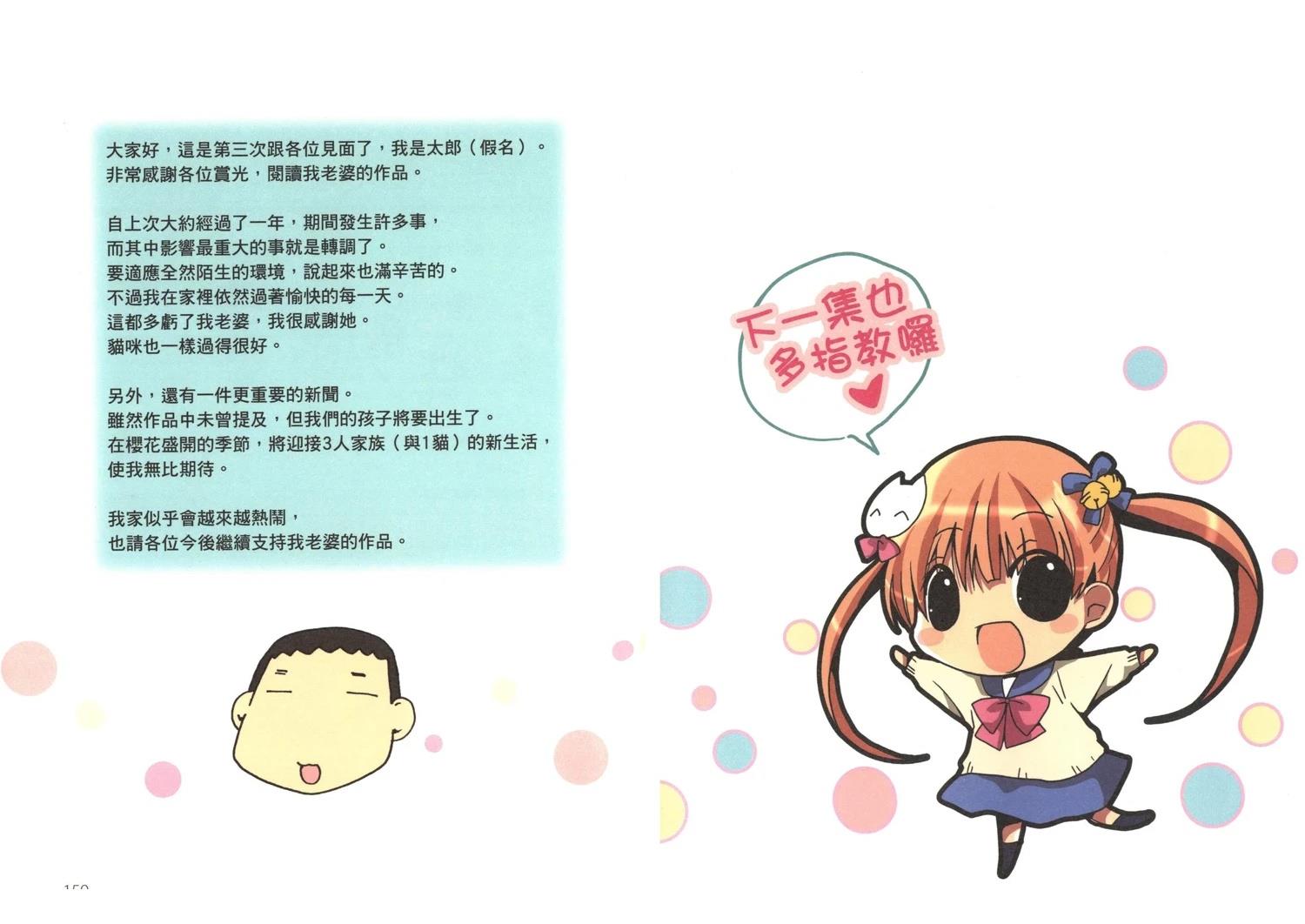 第3卷80