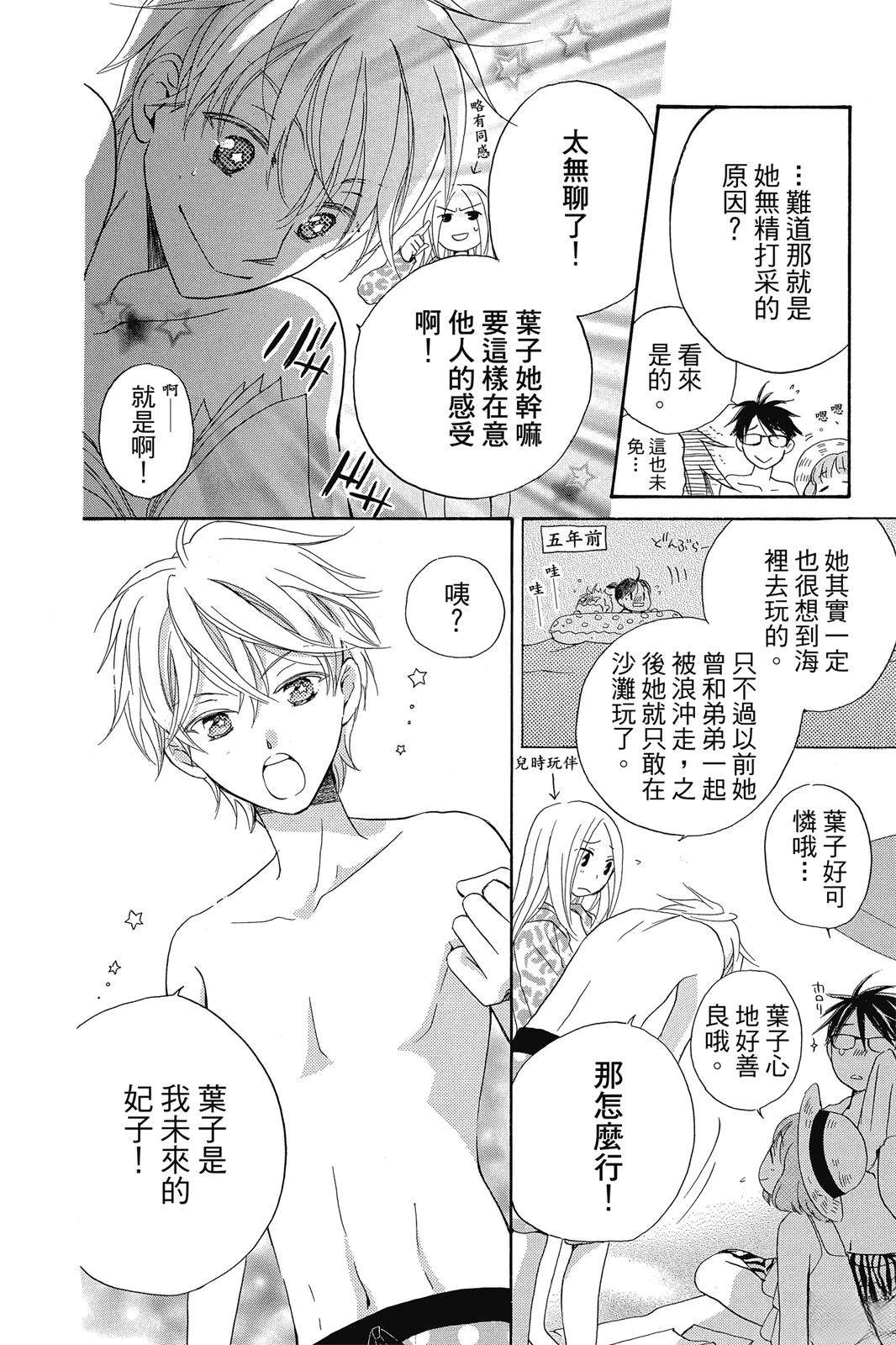 第1卷104