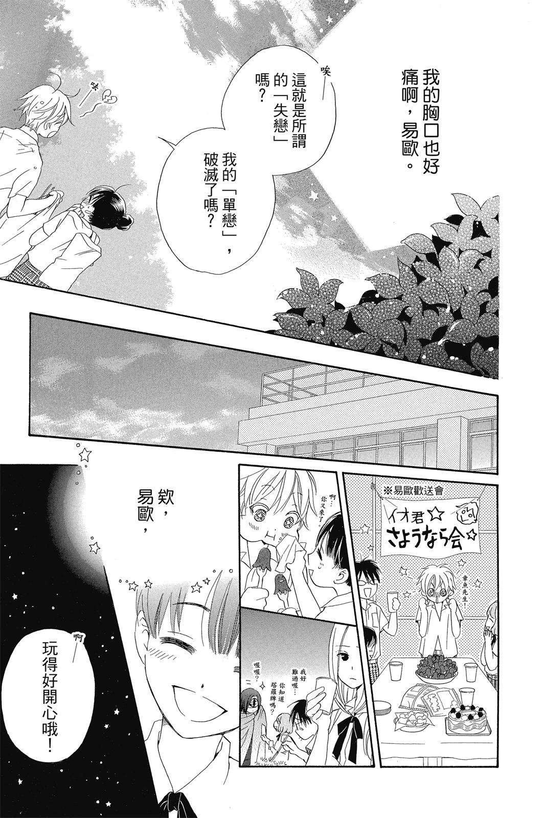 第1卷173