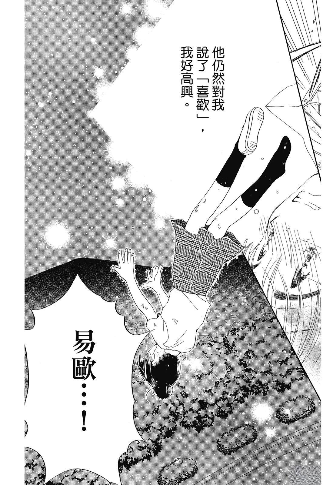 第1卷179