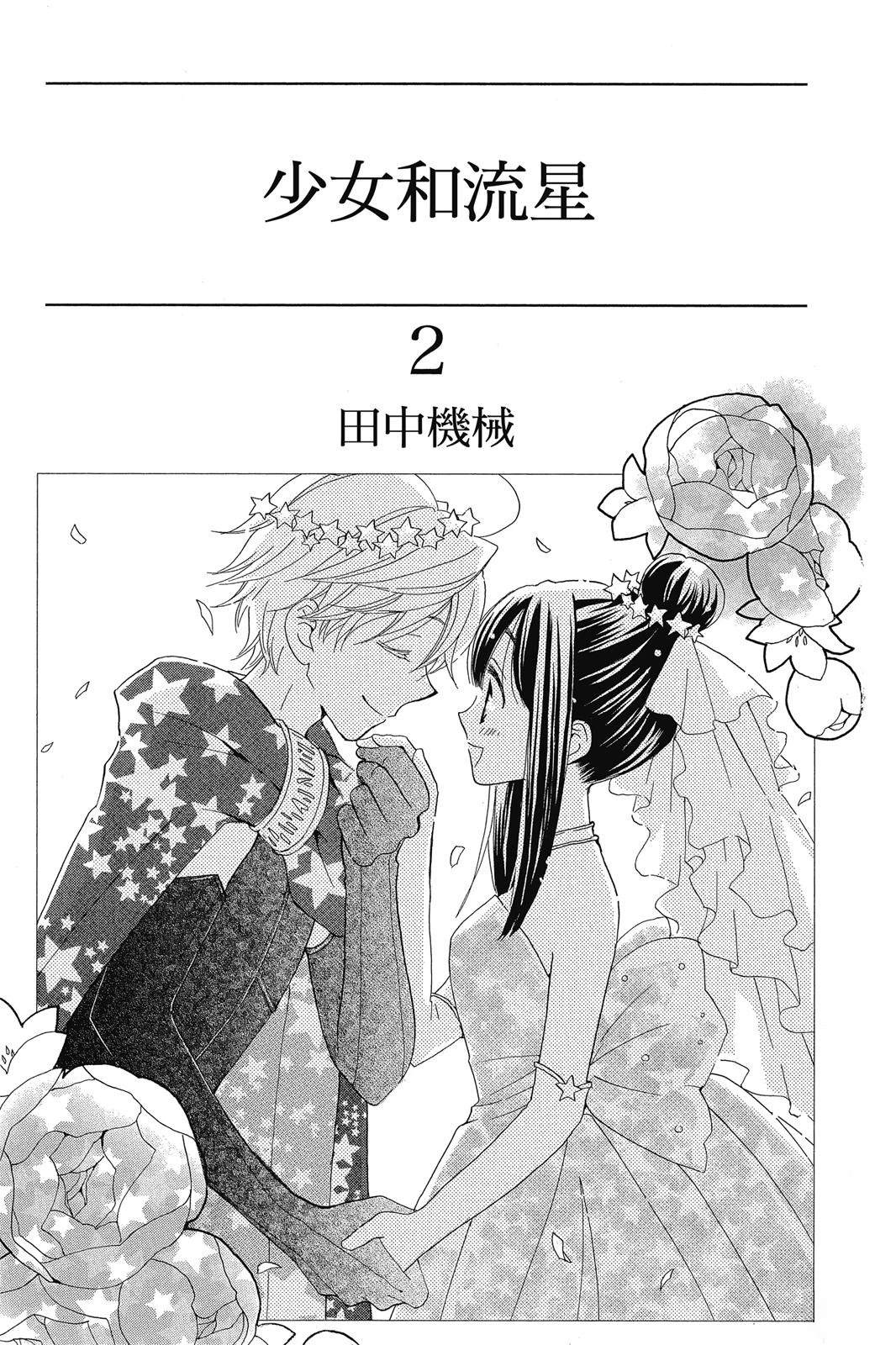 第2卷1