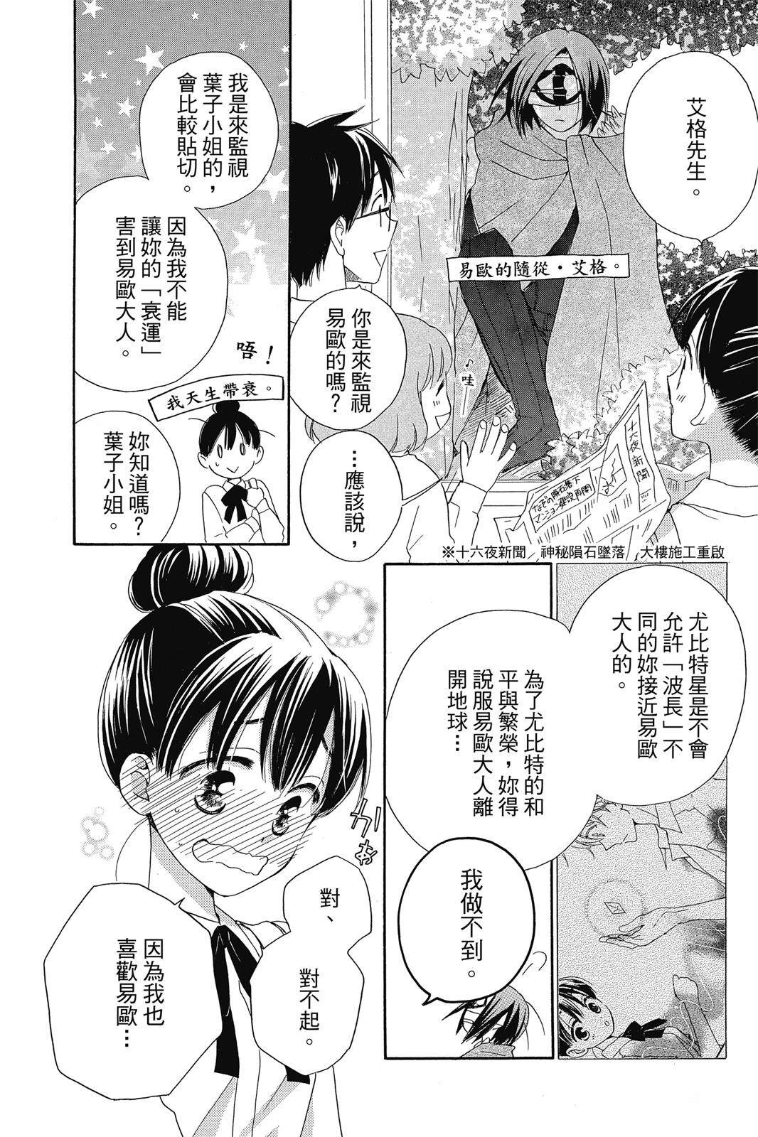 第2卷10