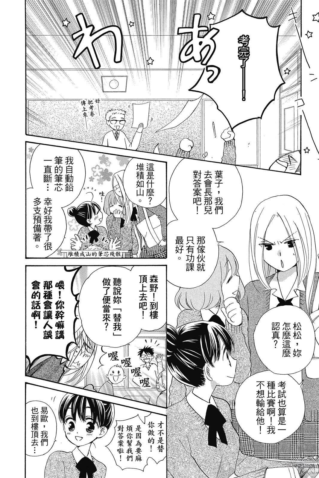 第2卷100
