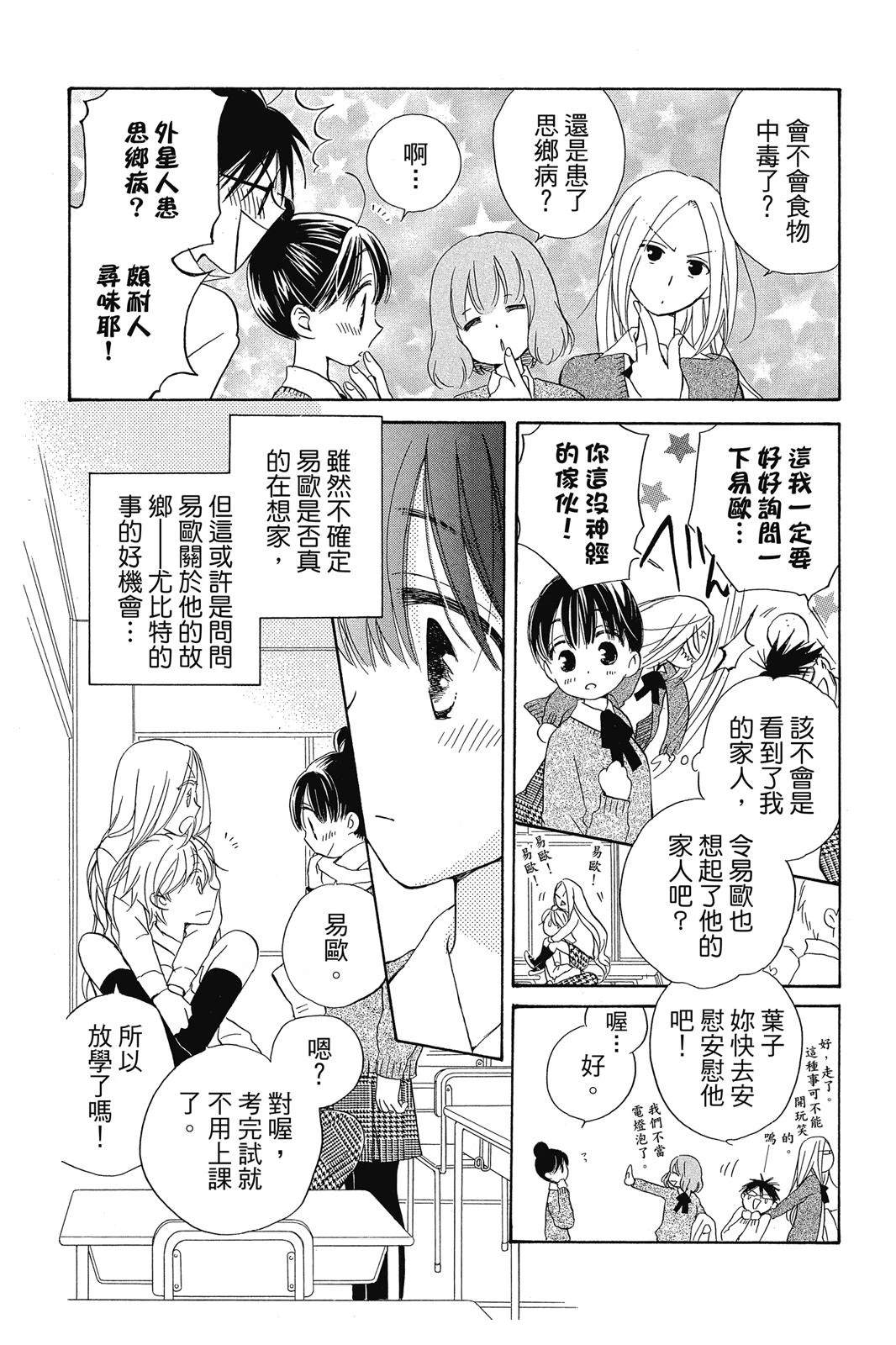 第2卷102