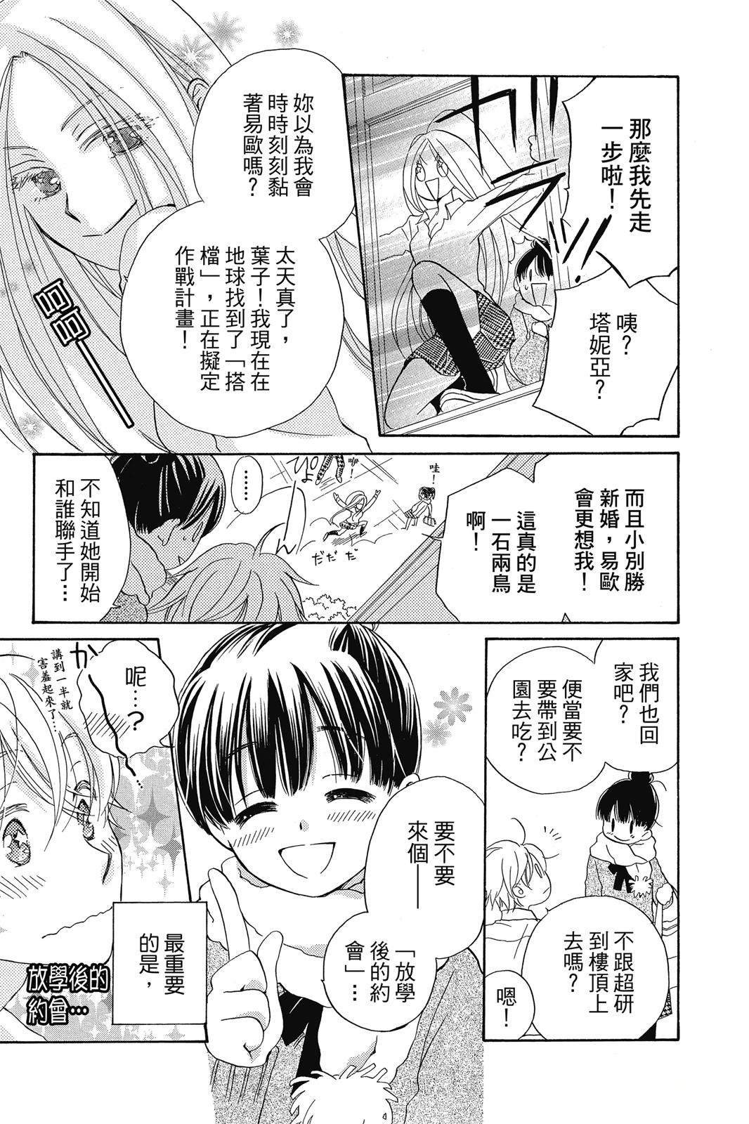 第2卷103