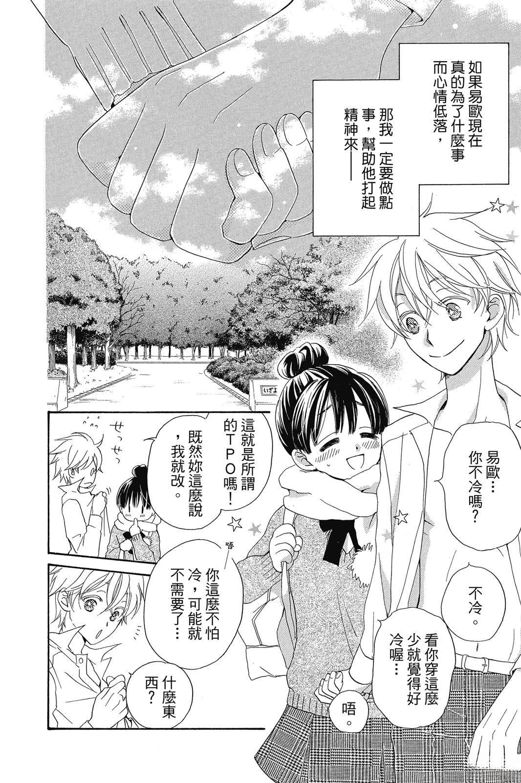 第2卷104