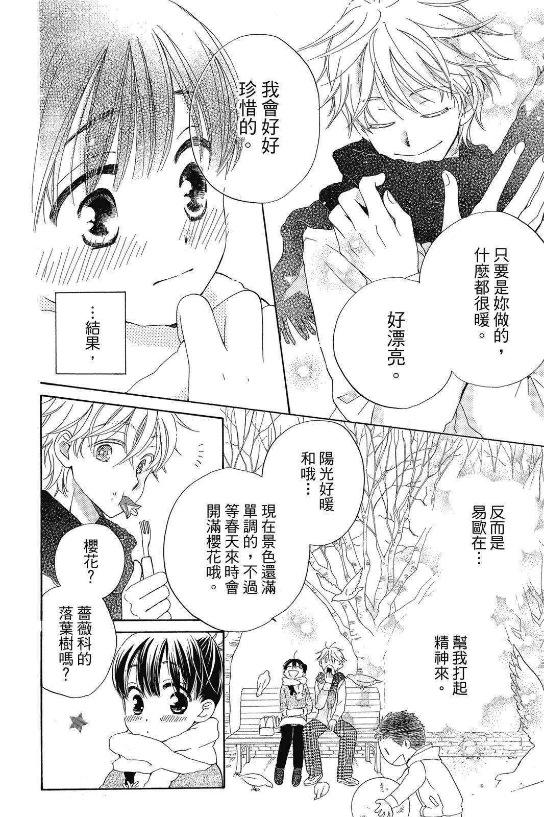 第2卷106
