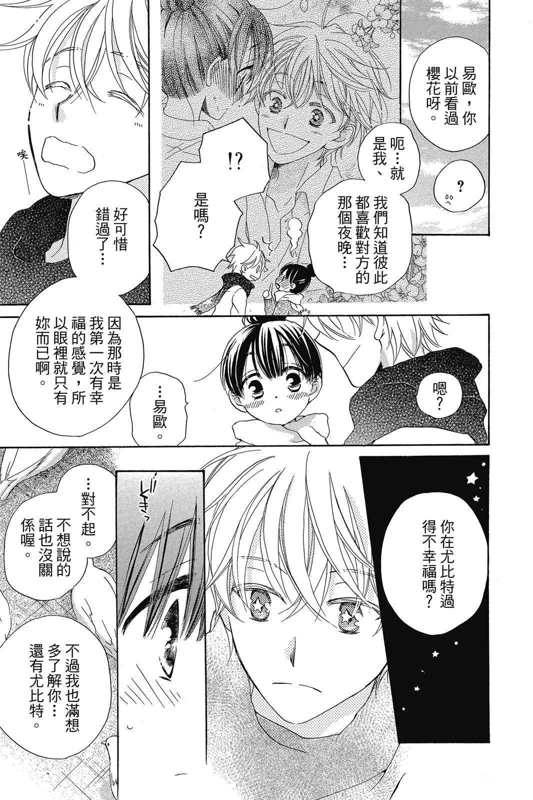 第2卷107