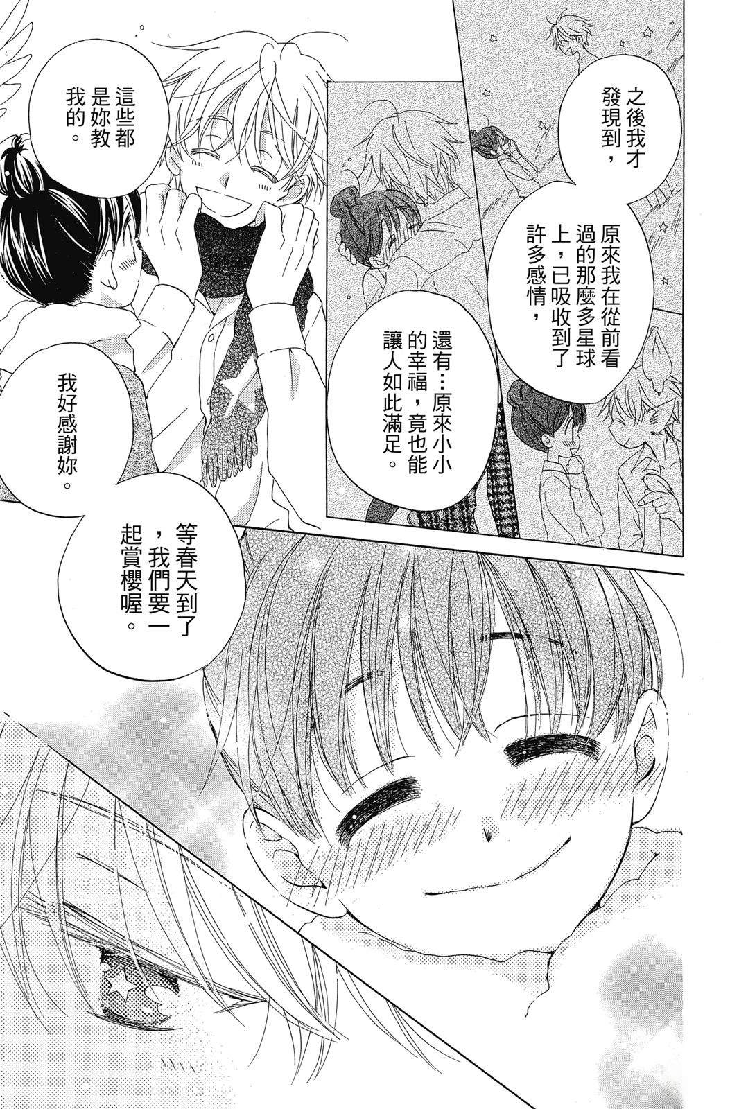 第2卷109
