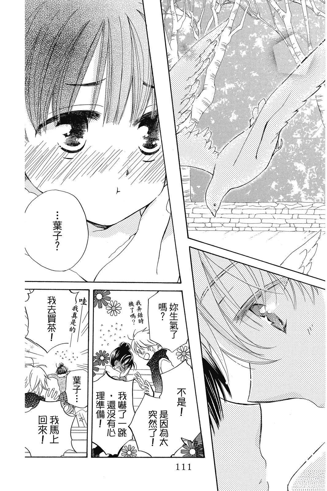 第2卷111