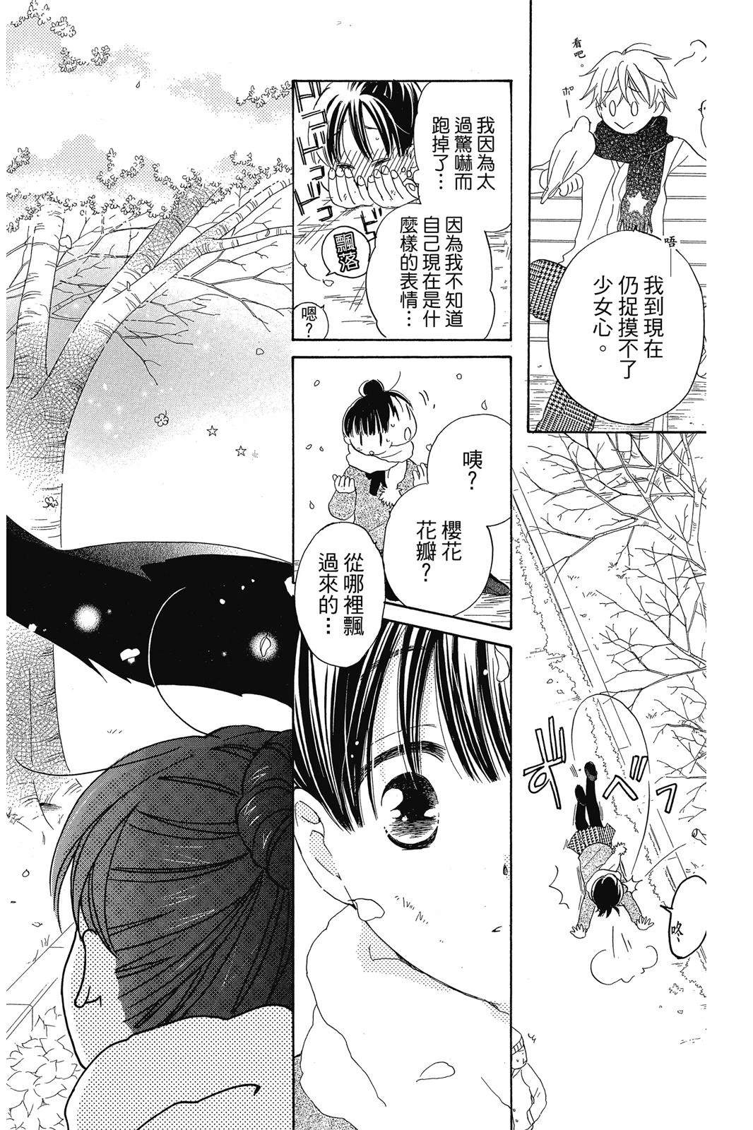 第2卷112