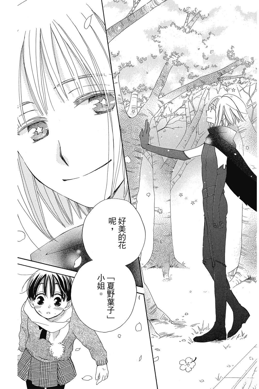 第2卷113