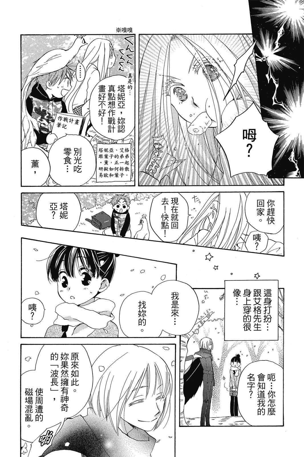 第2卷114