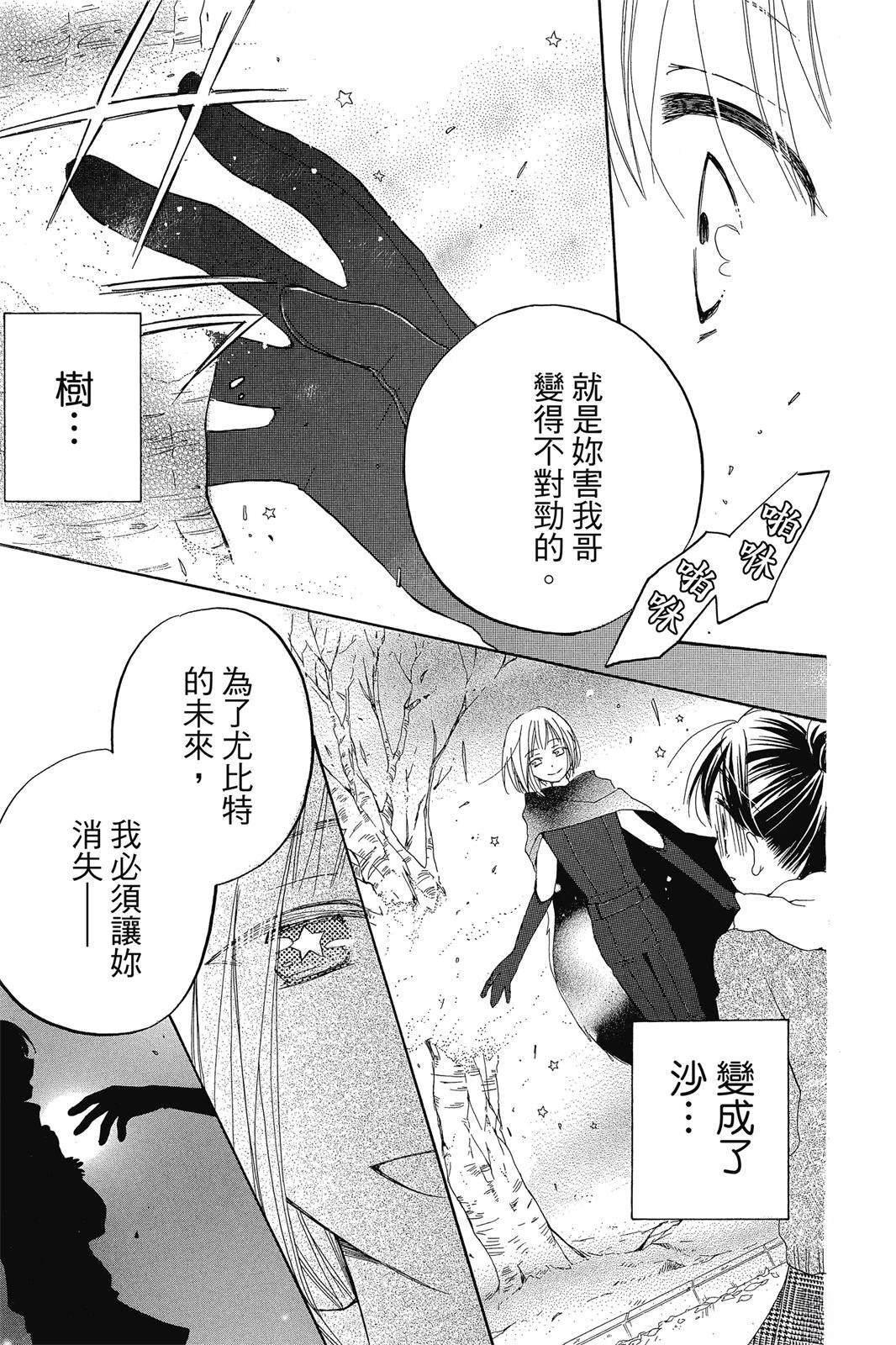 第2卷115