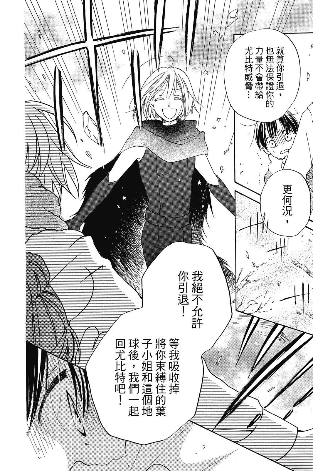 第2卷118