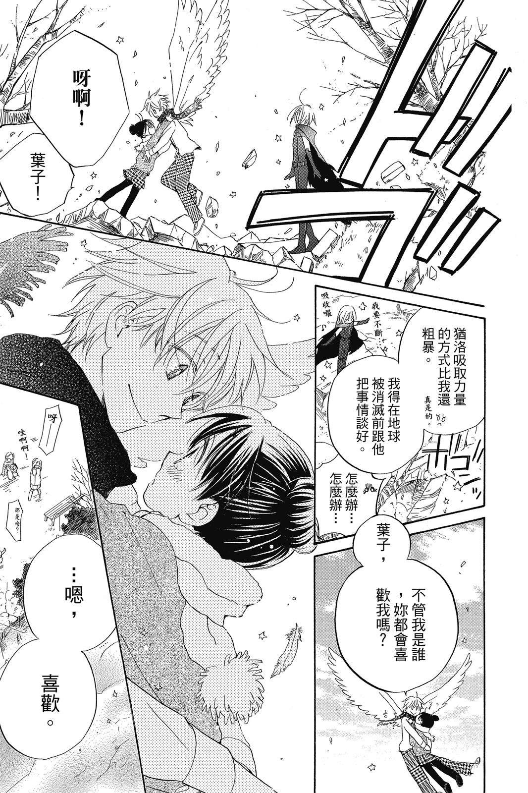 第2卷119