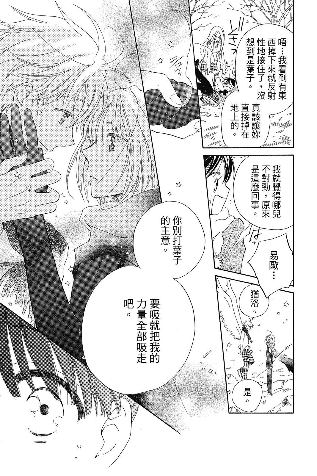 第2卷121