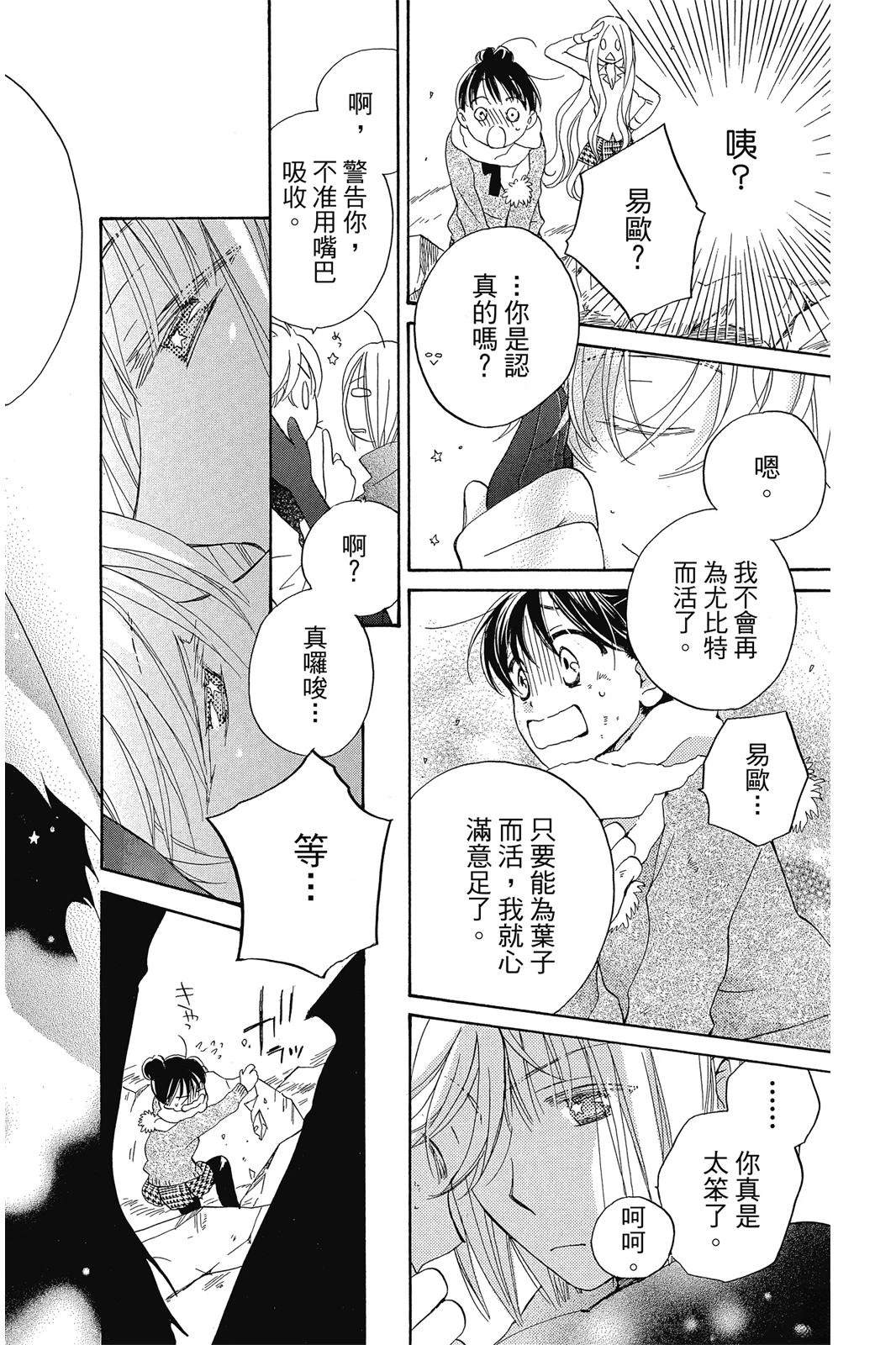 第2卷122