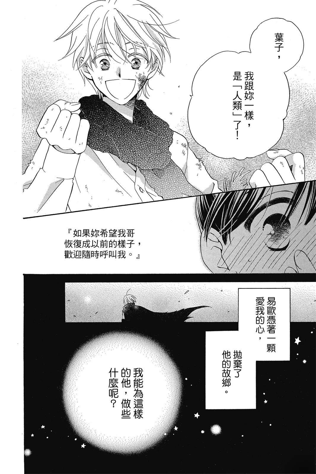 第2卷126