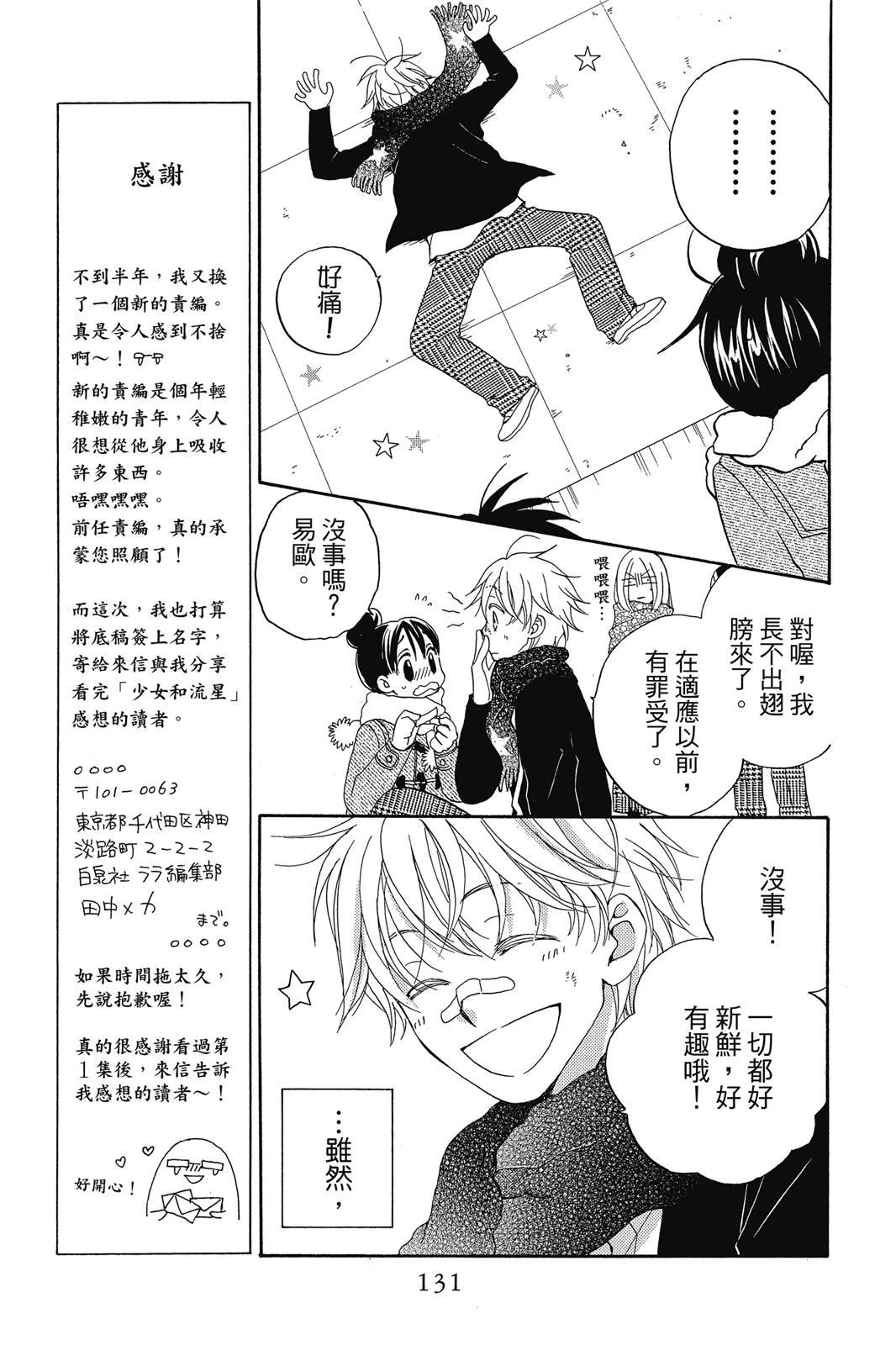 第2卷131